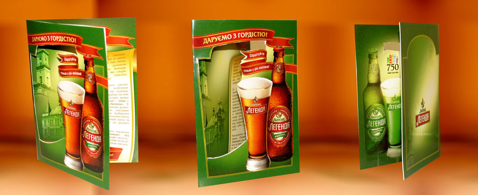 Открытка Львовское Легенда, BBH.jpg