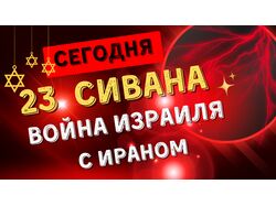 Дизайн и оформление рекламных и видеопроектов для Еврейской общины.