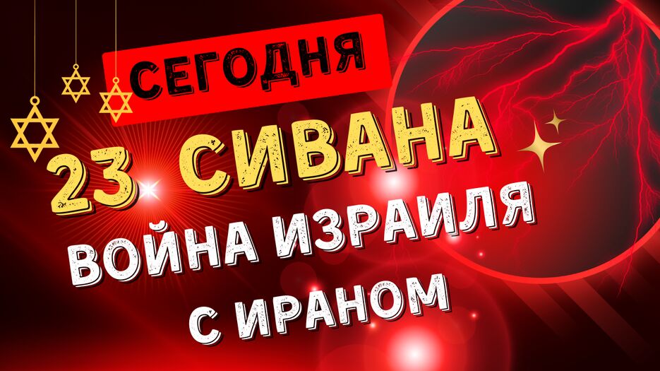 ПУРИМ.png