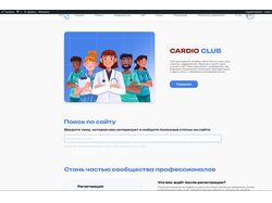 Готовый сайт на Wordpress