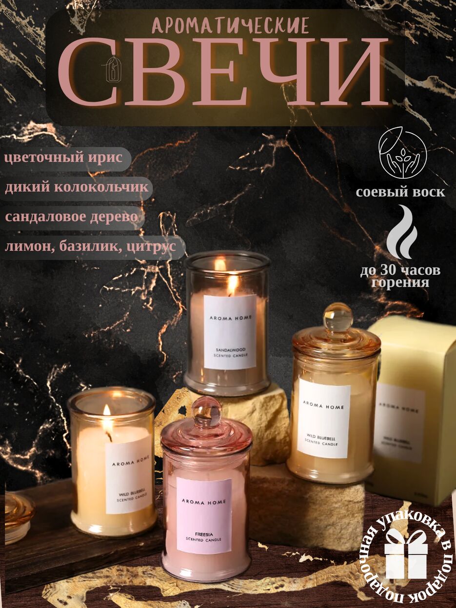 СВЕЧА.png
