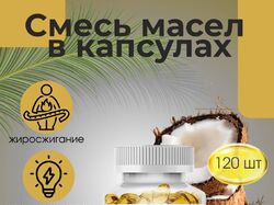 Инфографика для маркетплейсов