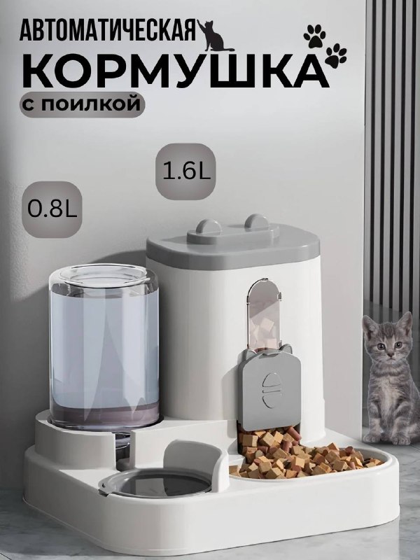 Для кота.jpg