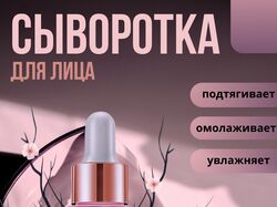 Инфографика для маркетплейсов