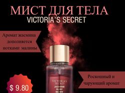 міст для тіла
