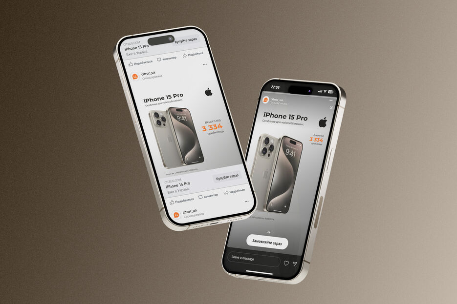 iPhone_ Mockup_inst_fc.jpg