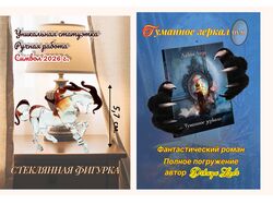 дизайн сайтов и инфографика 