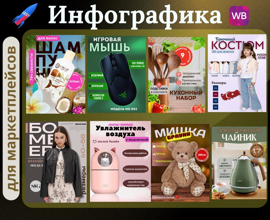 Инфографика_20250616_135252_0000.png