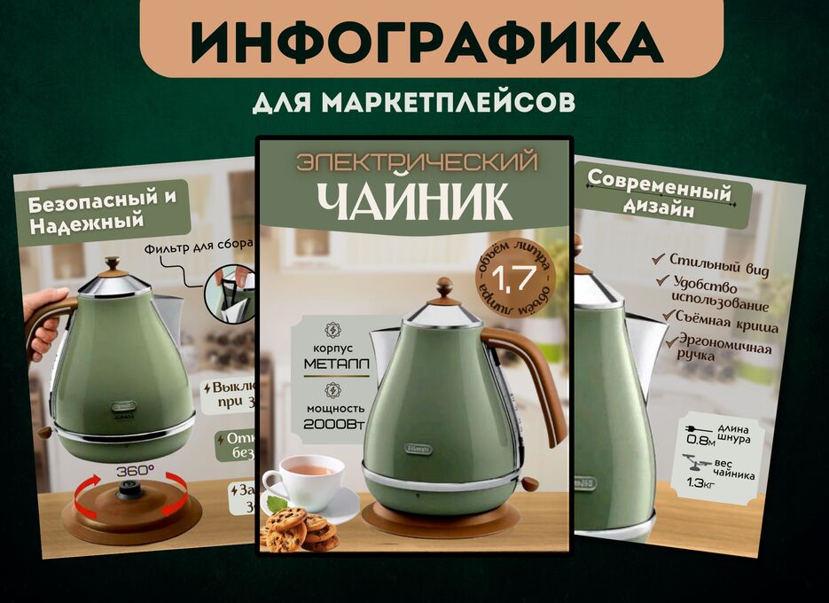 Инфографика_20250614_164501_0000.png