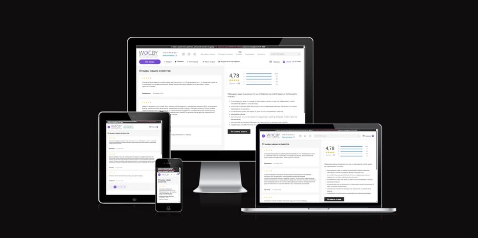 ui.dev_amiresponsive (7).png