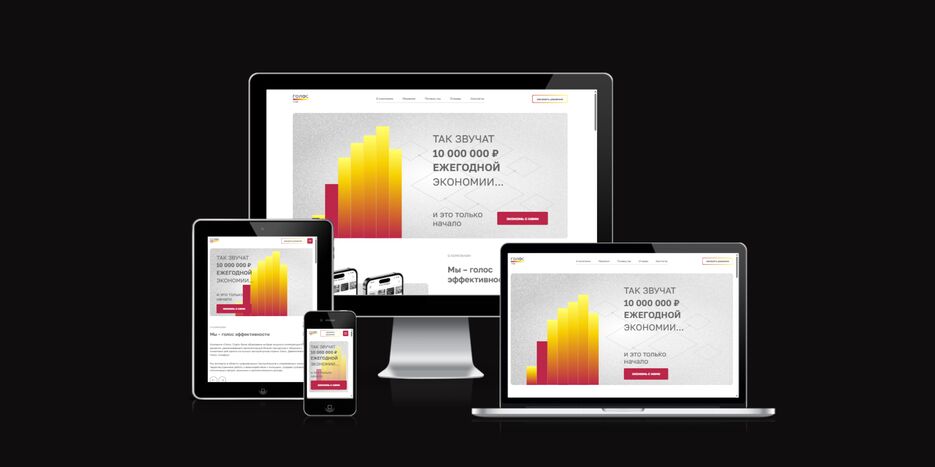 ui.dev_amiresponsive.png