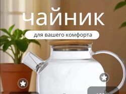 инфографика вб