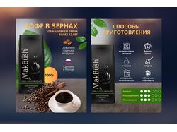 Инфографика, дизайн соцсетей