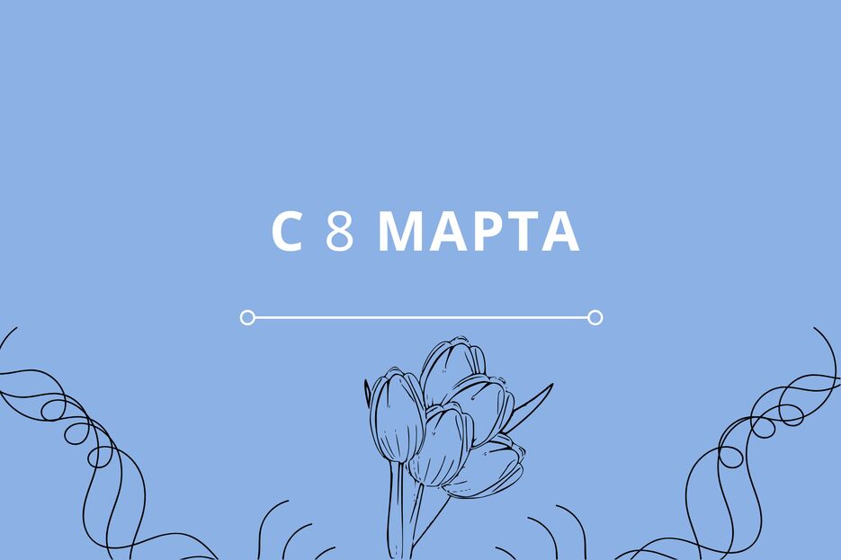 Geel Bloem en Bladeren Zeep Product Etiket (3).pdf.png