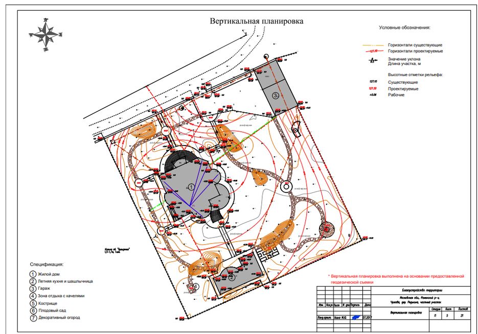 Снимок экрана 2025-06-16 140919.png