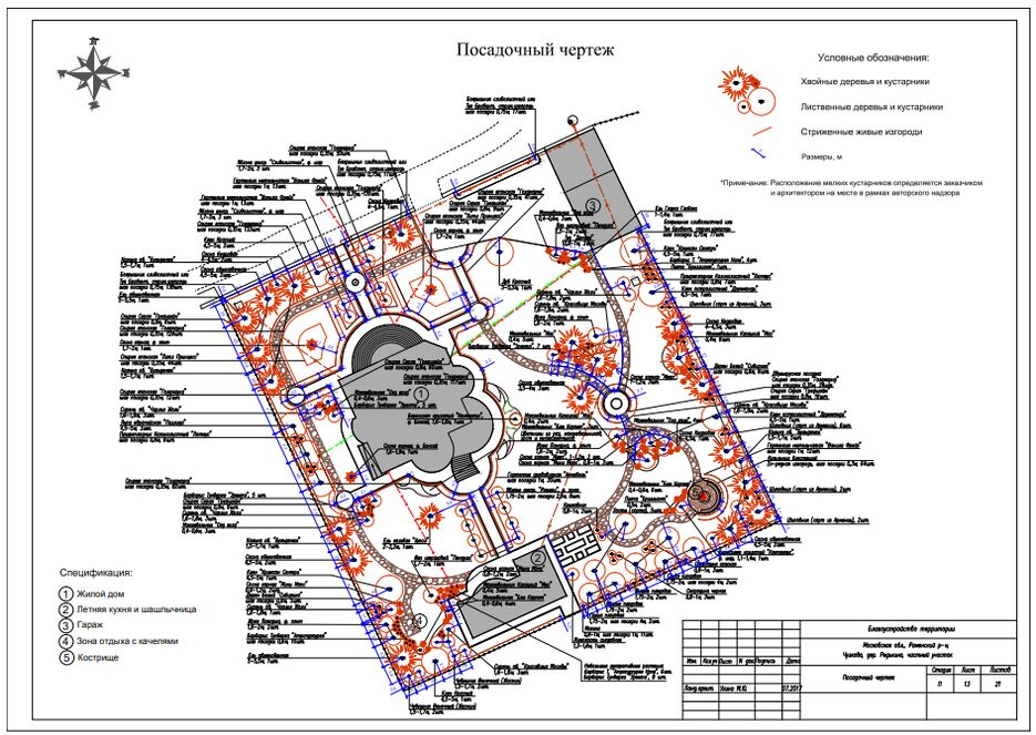 Снимок экрана 2025-06-16 141136.png