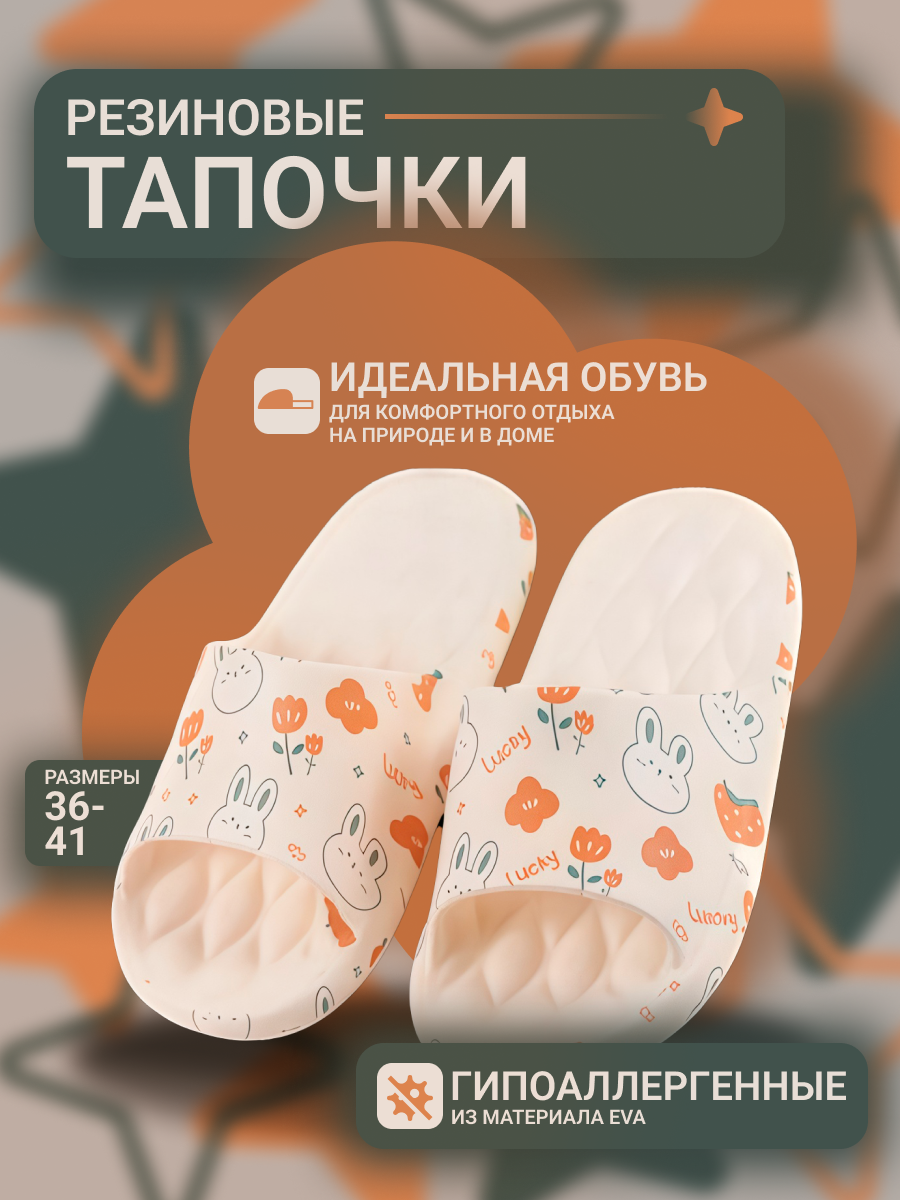 Вторая работа (5).png