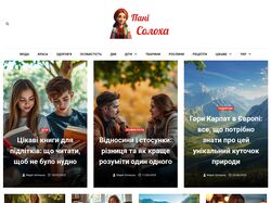 Сайт "під ключ" на Wordpress: сайт + збір СЯ + написання текстів