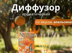 Инфографика 