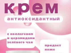 Инфографика