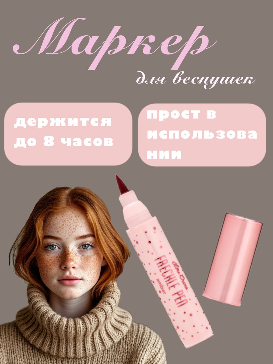 Без названия188_20250626181851.png