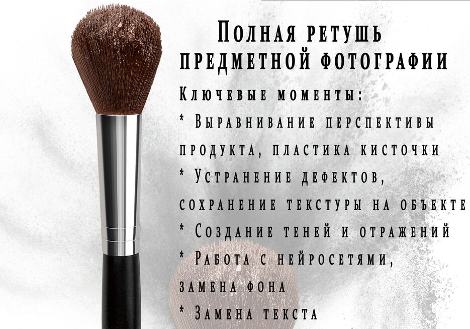 brush_02.gif