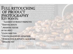 subject retouching/ Предметная ретушь/ product retouching