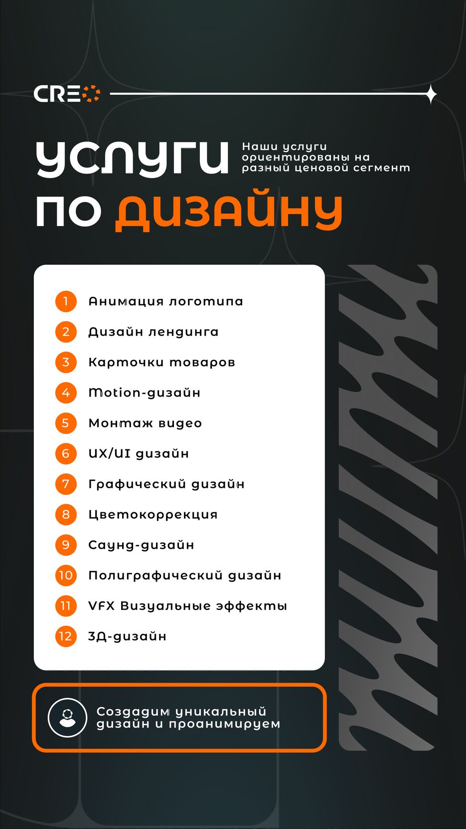 img-instagran-vertical5.png