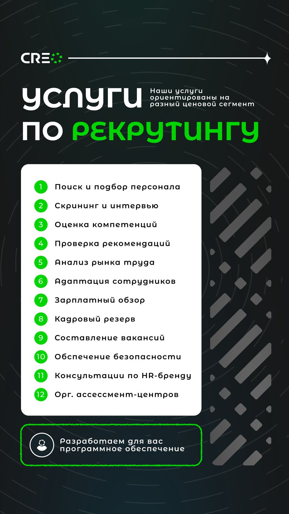 img-instagran-vertical.png
