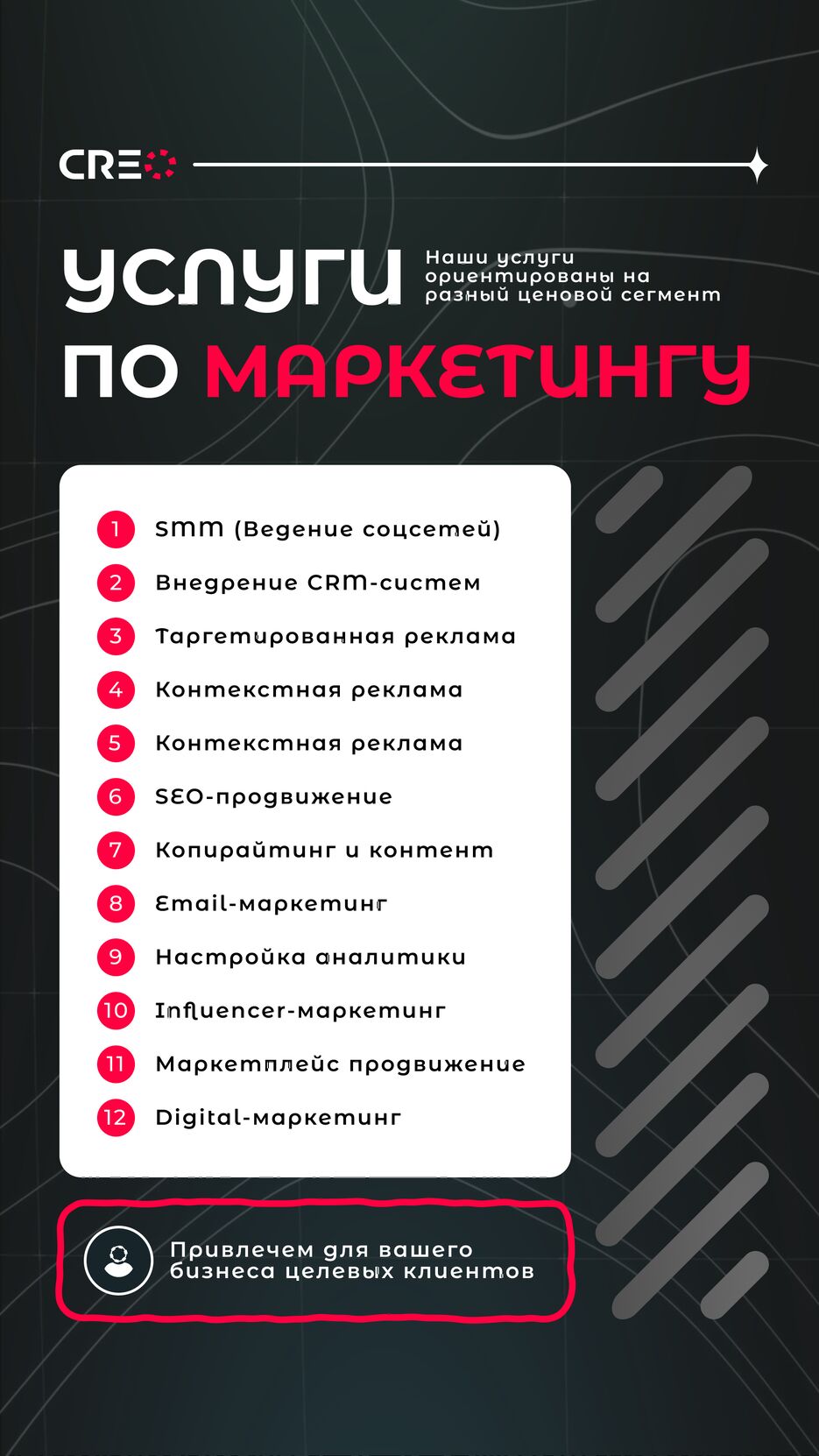 img-instagran-vertical4.png