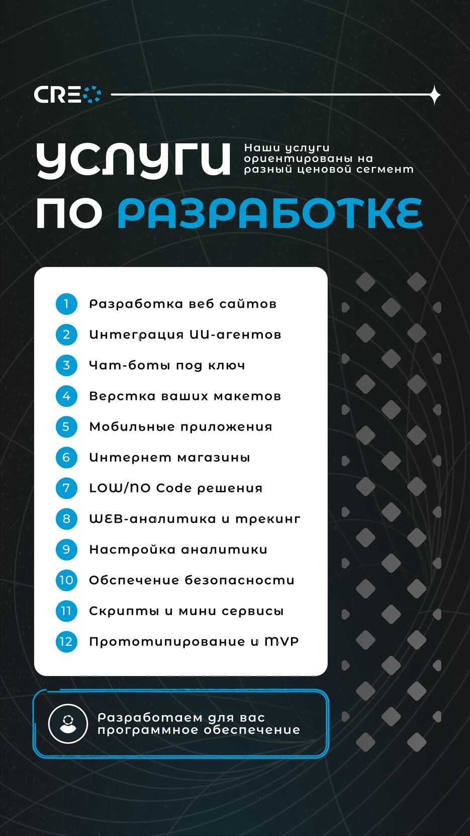 img-instagran-vertical3.png
