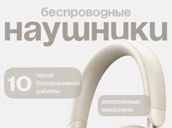 Инфографика