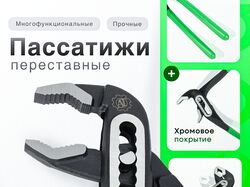 Инфографика для маркетплейсов