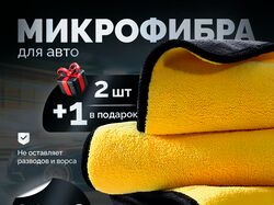 Инфографика для маркетплейсов