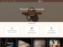 Работа 2