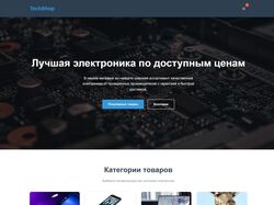 Работа 4