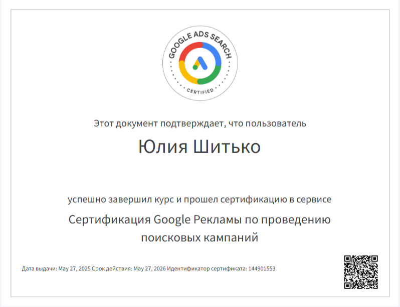 2025-05-28_14-25-34.png