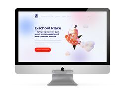E-school Place