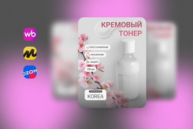 KWORK тонер.jpg