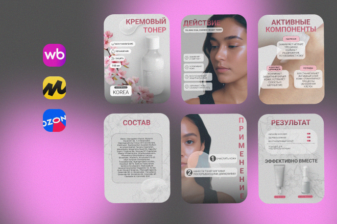 KWORK тонер рез.jpg