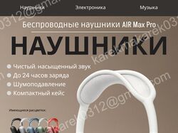 Инфографика (карточки товаров)