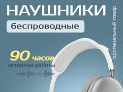 инфографика