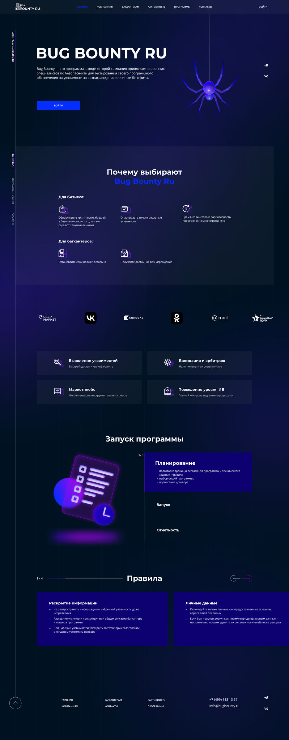 Главная.jpg
