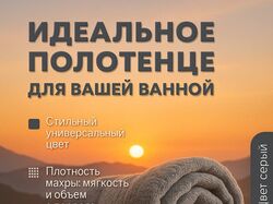 Дизайн инфографики