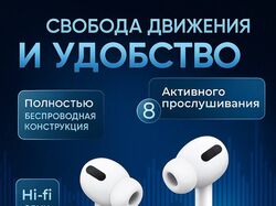 Дизайн инфографики