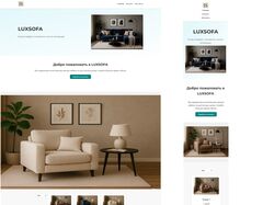 Luxsofa