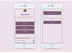 Создание страницы в Taplink