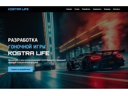 Создание dev сайта