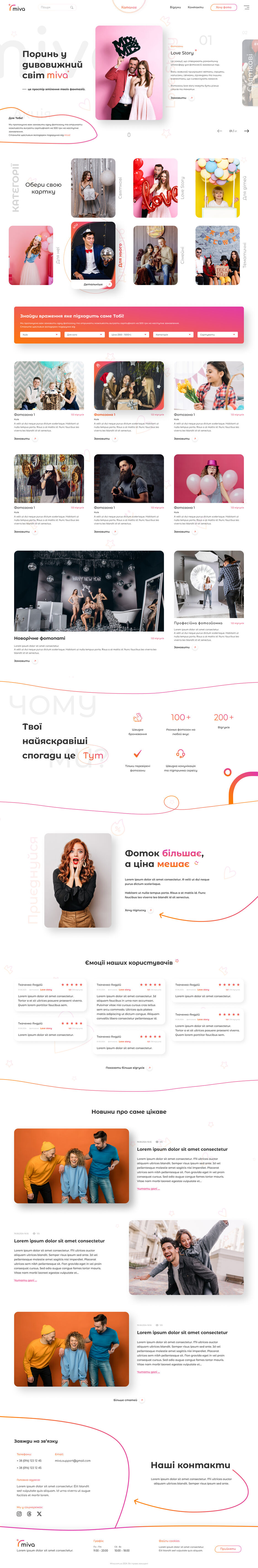 main Page.jpg