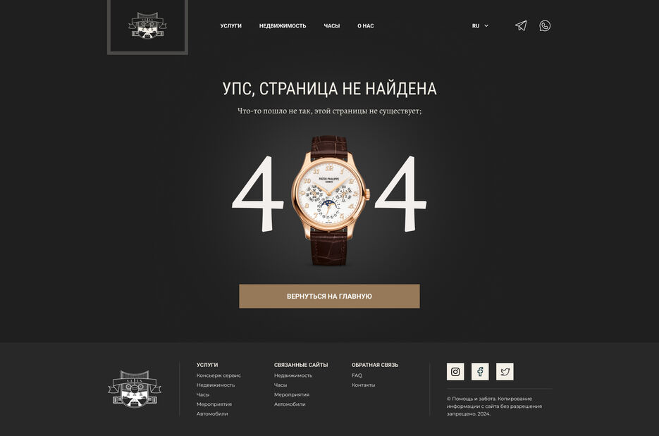 Desktop 1440 - 404.jpg